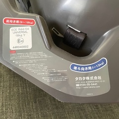 チャイルドシート 〜18kg 使用回数5回程度の画像