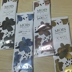 MOISジェル　トリートメント　保温　洗顔マッサージ　レディース・メンズの画像