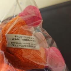 新品☆【プライズ景品】ころふわ　お掃除ぬいぐるみ　ドキンちゃんの画像