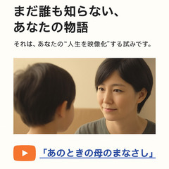 映像制作各種作業致します。の画像