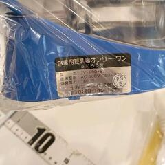 0822-294 オンリーワンの画像