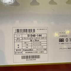 枕　フランスベッド　Let Fresh Pillow  ホテルズセレクトの画像