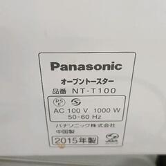 0822-110 Panasonic オーブントースター NT-T100の画像