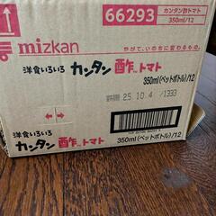 ミツカン カンタン酢 トマト

12本の画像