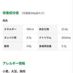 ミツカン カンタン酢 トマト

12本の画像