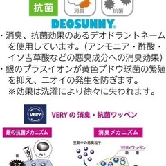 美品🍀ワンコシャツ🐶の画像