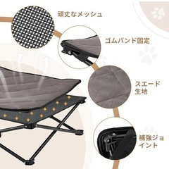 ペット用コットの画像