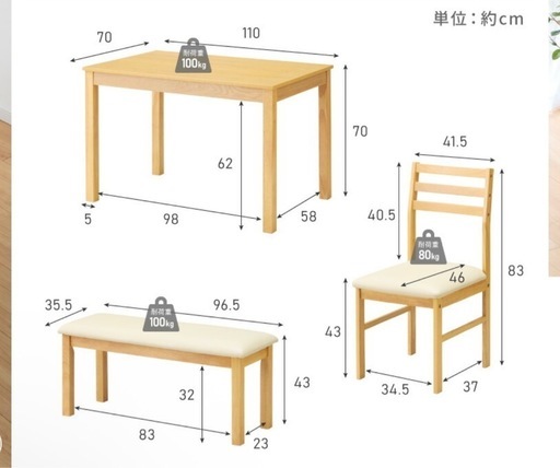 【交渉中】机　椅子セット　ダイニングテーブル 