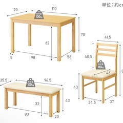 机　椅子セット可　ダイニングテーブル　セット の画像