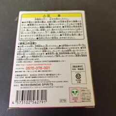 新品☆【雑貨】ディズニー　オーロラ　小皿の画像
