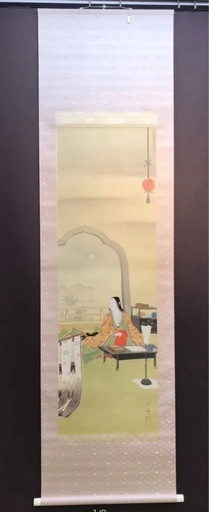 ◎本物◎美術館クラスの出来栄え極上作品◎　松本一洋『紫式部』共箱 最高級表装替済