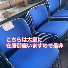 チェア の画像