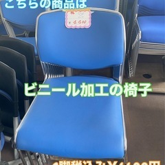 チェア の画像