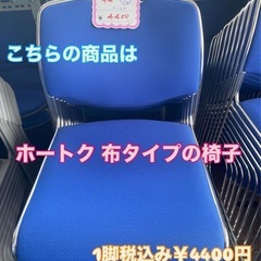 チェア の画像