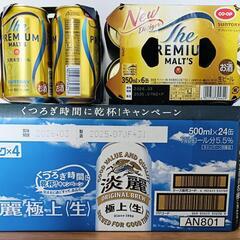 🍻麒麟 極上〈生〉&PREMIUM MALT'Sの画像