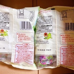 蒟蒻ゼリー　白桃味　ぶどう味の画像