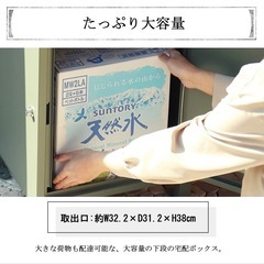 ポスト 宅配ボックス 一体型 2段の画像