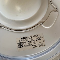 部屋用　電気の画像
