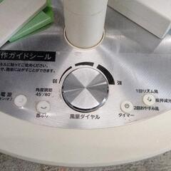 0822-184 kamome 扇風機の画像