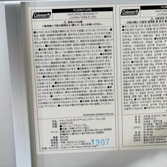 コールマン　ナチュラルモザイクリビングテーブル120 キャンプの画像