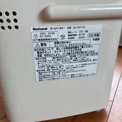 ナショナル　ホームベーカリー　の画像