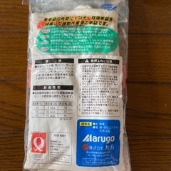 防振手袋の画像