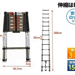 DayPlus 伸縮はしご ステンレス製 3.8ｍ 折り畳み伸縮梯子の画像