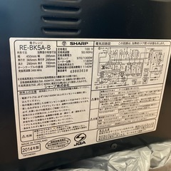 電子レンジ　シャープの画像