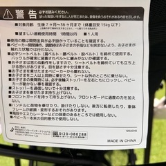 ベビーカーの画像