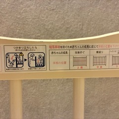 ベビーベッド　120×70の画像