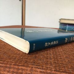 【昭和/古本書】小説 本田宗一郎 近藤竜太郎 1988年7月30日 第1刷 泰流社 本田技研工業 週刊読売スポーツ の画像