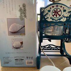 氷かき器の画像