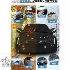 車 自動車 ボディカバー カーボディカバーの画像