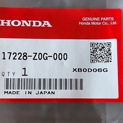ホンダ　キャブレター　ガスケット付きの画像