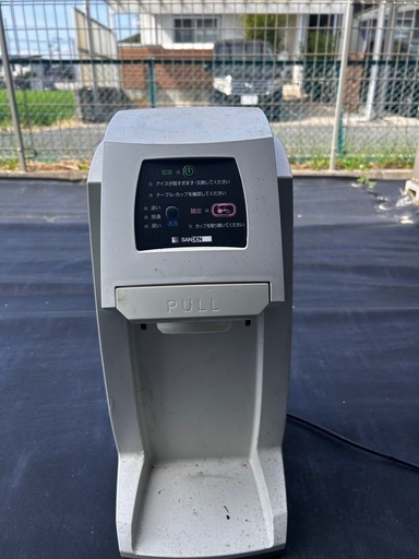 サンデン　ソフトクリームマシーン