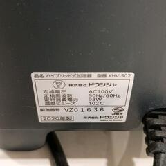 0822-296 加湿器の画像