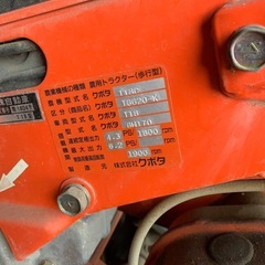 クボタ T180 TG620-K耕うん機 動作品 の画像