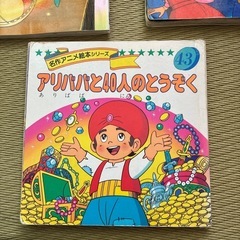 名作アニメ絵本シリーズの画像