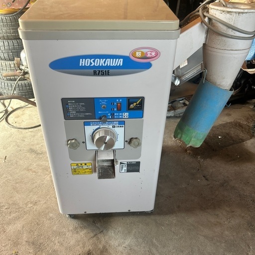 ホソカワ精米機