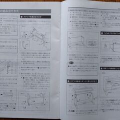 ピアノ カシオ AP-20  取説付 動作点検・清掃済み の画像