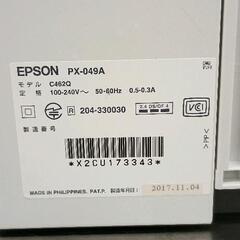 0822-152 EPSON プリンター PX-049A 2017年製の画像