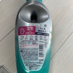 レノア柔軟剤の画像