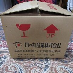 新品未使用！卓上DXミニコンロの画像