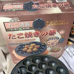 たこ焼き機☆中古品の画像