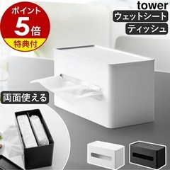 ティッシュケースの画像