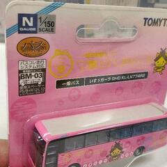 0822-259 ”ご縁バス”しまねっこ号 ミニカーの画像