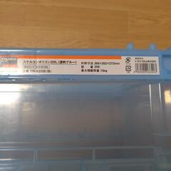 【受付停止】TRUSCO スケルコン折りたたみコンテナ 20Lの画像