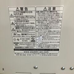 【中古】Aladdin(アラジン) AEH-G105N グラファイトヒーター（動作確認済み）の画像