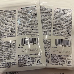 エレビット　2個の画像