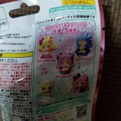びっくらたまご　プリキュア(入浴剤)の画像